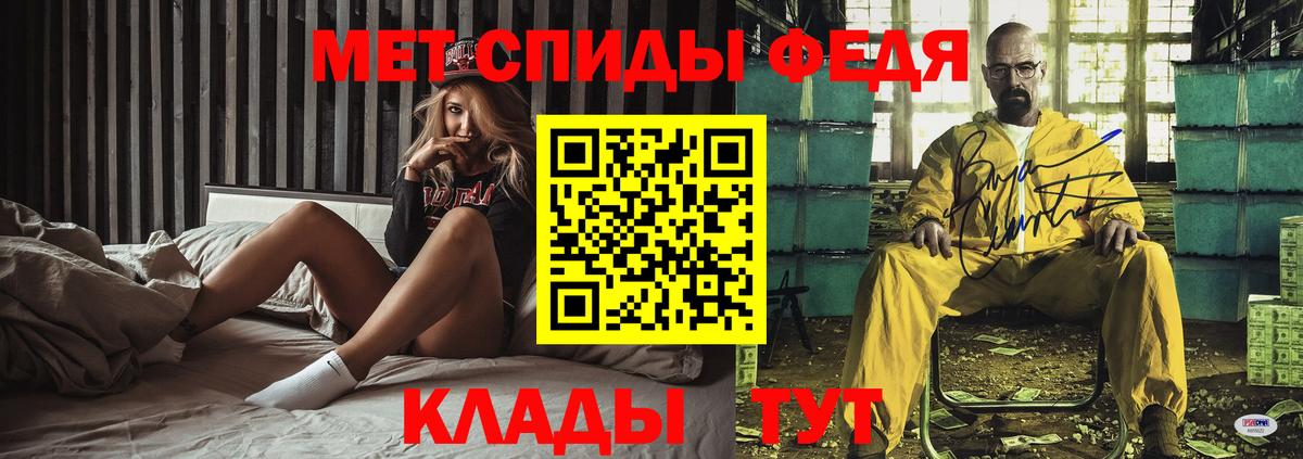 Мурино  Амфетамин Розовый  АМФ  Вход с VPN 