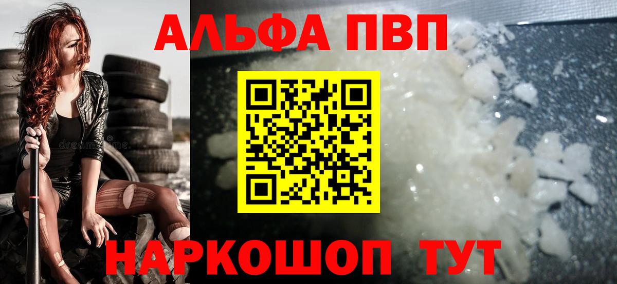 APVP СК Мурино