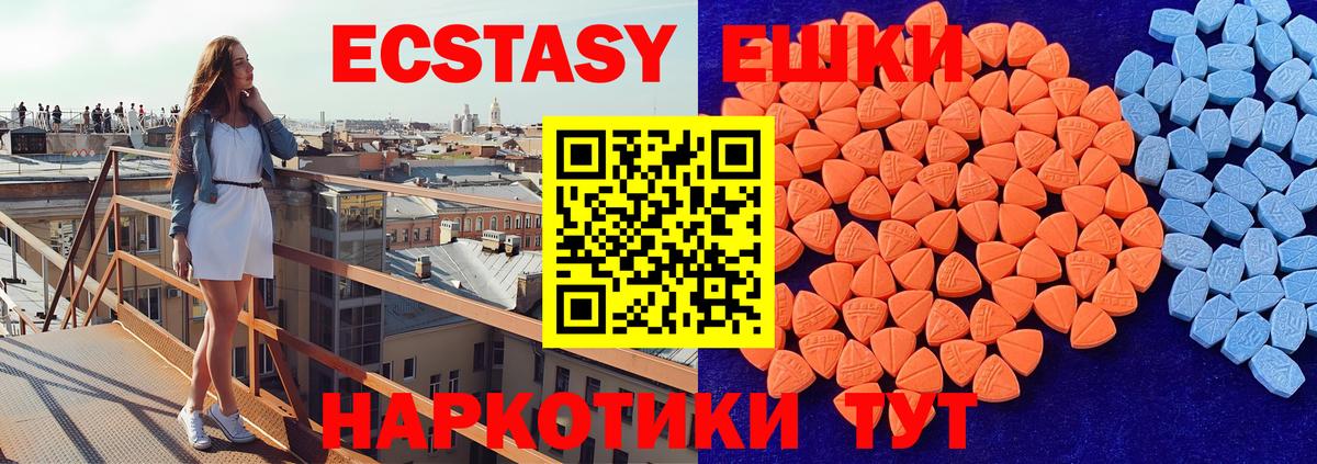 Ecstasy Punisher Мурино