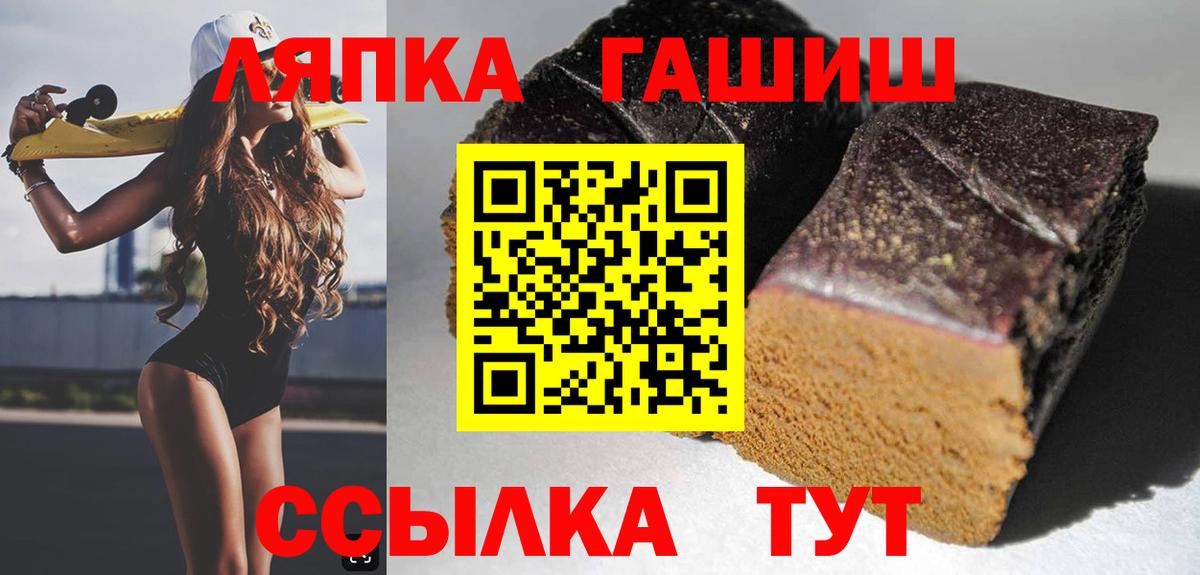 Мурино  Гашиш убойный  Вход с VPN  ГАШ хэш 