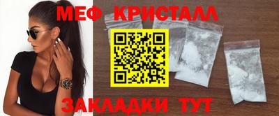 MDMA Заволжье