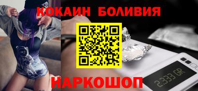 кокаин колумбия Заводоуковск