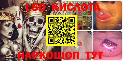 таблы Жуковский