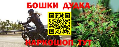 таблы Жуковский