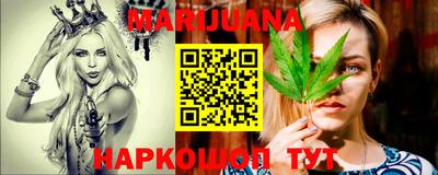 таблы Жуковский