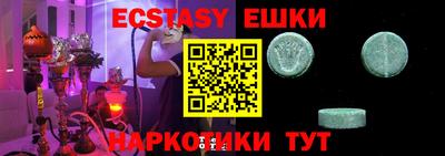 MDMA Заволжье