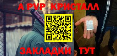 таблы Жуковский