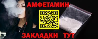 таблы Жуковский