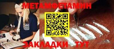таблы Жуковский