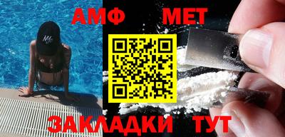 таблы Жуковский