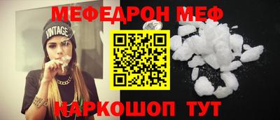 таблы Жуковский