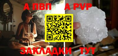 таблы Жуковский