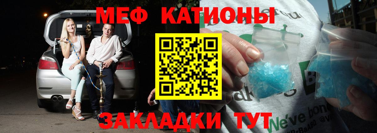 МЕФ VHQ  МЕФ VHQ  МЕФ  Вход с VPN  Мурино 