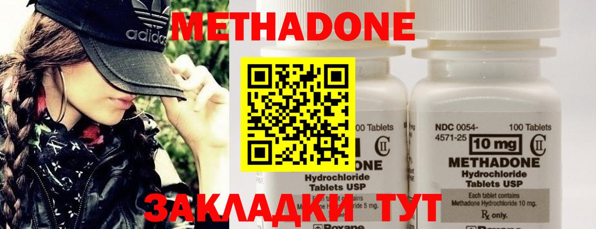 Мурино  Метадон кристалл  KRAKEN зеркало  Метадон VHQ  Вход с VPN 