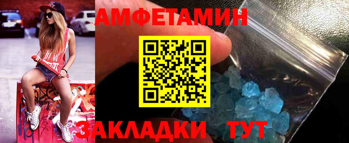 Метамфетамин мет  Вход с VPN  Мурино 