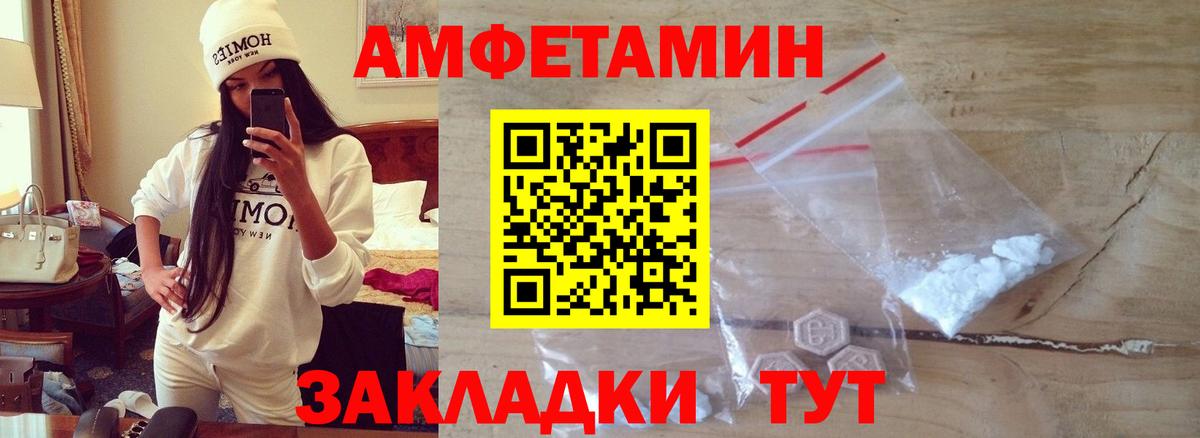 МЕТАМФЕТАМИН витя Мурино