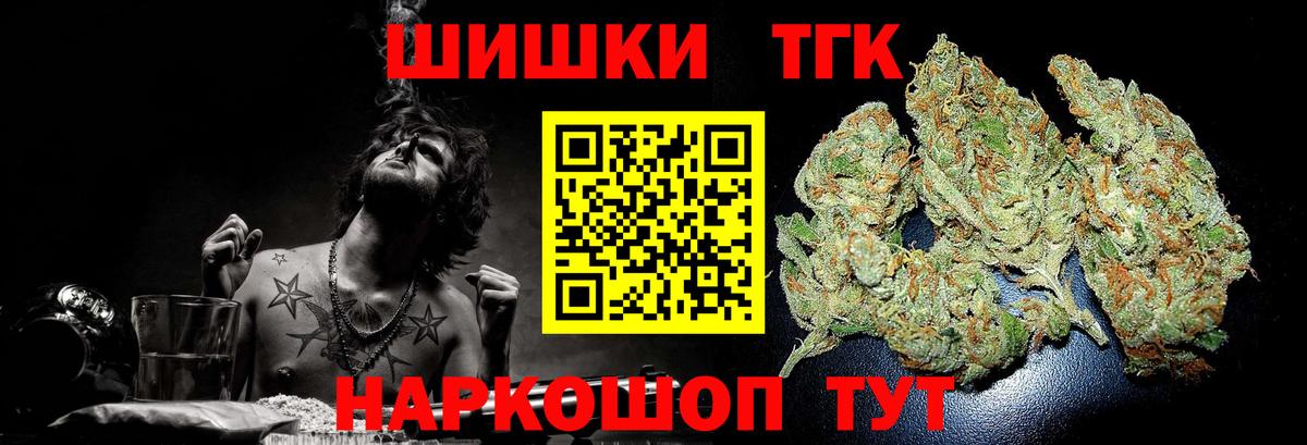 Марихуана марихуана  Шишки марихуана THC 21%  Вход с VPN  Бошки Шишки LSD WEED  Мурино 